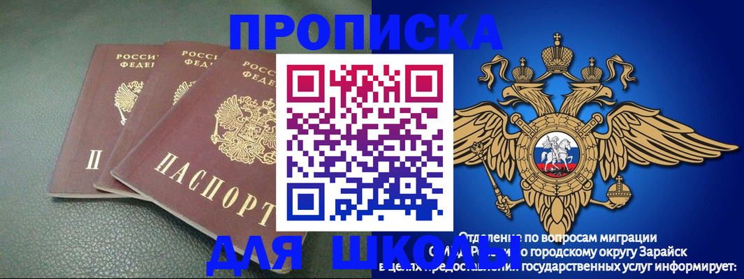 регистрация в Нижнеудинске